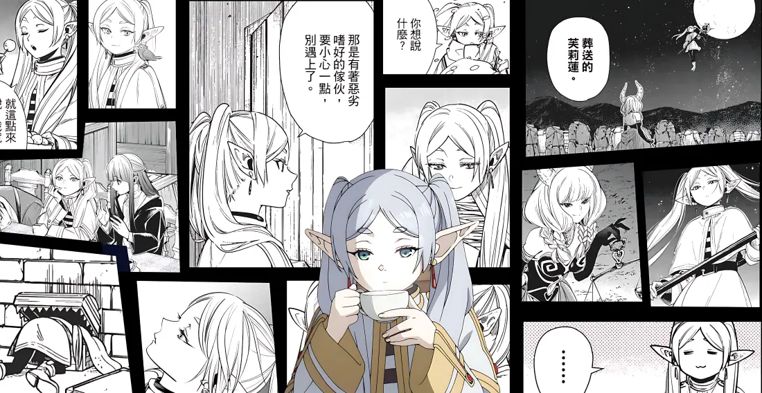 亚洲一线产区与二线产区，差异何在？究竟有何不同？
